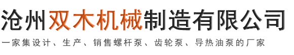 滄州衡勵機械設備有限公司